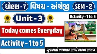 std 7 english sem 2 unit 3 activity 1, 2 | std 7 english unit 3 activity 3,4 | dhoran 7 angreji ch 3
