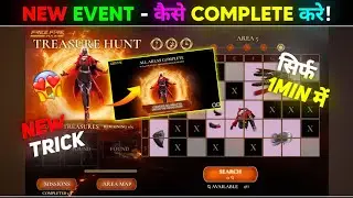 How To Complete Treasure Hunt Event🔥| FF NEW EVENT | FREE FIRE NEW EVENT | FF NEW EVENT TODAY