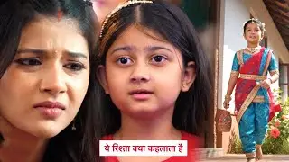 Yeh Rishta Kya Kehlata Hai: Vani Bani Abhira Ki Priority, Maira Jayegi Ghar Chodkar