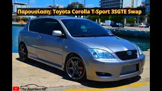 #Παρουσίαση: Toyota Corolla T-Sport 3SGTE Turbo | The Best Cars GR