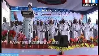 A.K Abdurahman Musliyar Muhimmath Thahir Thangal Uroos Jun 2014