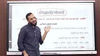 التوكل بداية كل راحة .... سلمها لله وامشِ