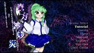 東方神妙災　～ Autocatalysis of Unrecognizable Katzenjammer by Ryann1908
