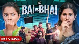 Bai vs Bhai | A Kaamwali Bai Story | Take A Break
