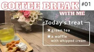 【Coffee break With Me #01】Green tea /Waffle / ASMR / Ambient sounds / Classical sounds/daily uploads