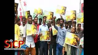 DYFI support to Mersal movie - condemned BJP