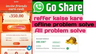 Go shere ko reffer kaise kare \ offline problem solve #wahojaisadusraapp 