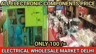 Electronic Components Price In Silchar Wholesale Market | All Electronic Components Price |