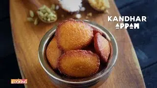Kandhar Appam | Home Cooking