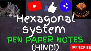 HEXAGONAL SYSTEM (HINDI)