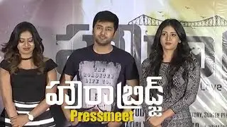 Howrah Bridge Movie Teaser Launch Press Meet | Rahul Ravindran | Manali Rathod | Chandini | TFCCLIVE