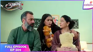Udaariyaan | Full Episode Ep. 309 | Tejo overhears a conversation | Colors TV