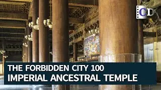 The Forbidden City 100 EP.08 Imperial Ancestral Temple | China Documentary