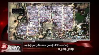 Rvision Daily News in Burmese on 2-Apr-2013