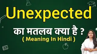 Unexpected meaning in hindi | Unexpected matlab kya hota hai | Word meaning