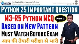 Python MCQ Part 2 । M3 R5 Important Questions । Guess Paper । Question Bank । New Pattern