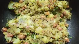 Aloo upma curry||potato upma curry||bangaladumpa upma curry||