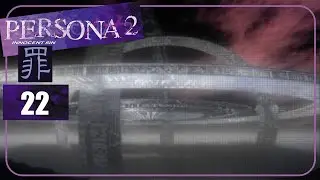 Persona 2: Innocent Sin | 22