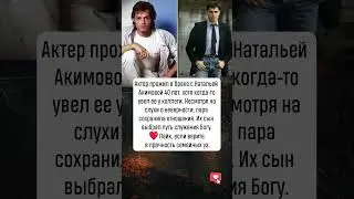 Игорь Скляр: семья ценой измен #новости #история #шоубизнес