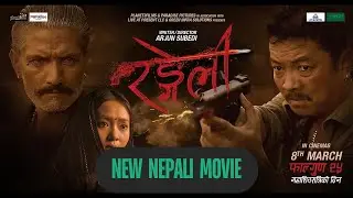 Rangeli  (रङ्गेली)  || NEW NEPALI MOVIE || 2024 || Super Hit ||