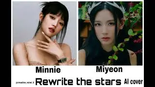 Rewrite the stars AI cover - Minnie and Miyeon of (G)- IDLE #minnie #gidle #miyeon
