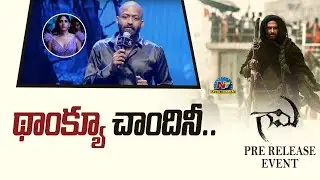 Mayank Parakh Speech At Gaami Pre Release Event | Vishwak Sen | NTV ENT