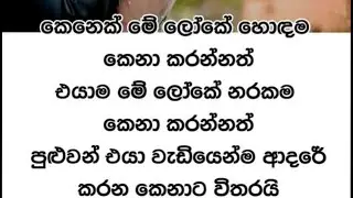 heart touching love quotes