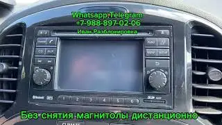 Код магнитолы на японский Ниссан Жук (магнитнола Nissan Connect) #Nissan Juke #radio code connect