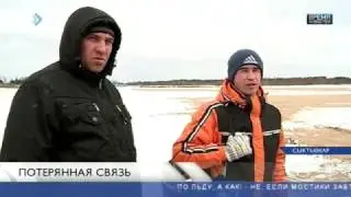 Время новостей. Потерянная связь. 19.04.17