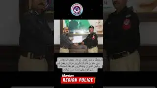 ریجنل پولیس آفس مردان میں بہترین کارکردگی پر افسران و اہلکاروں کے اعزاز میں تقریب تقسیم انعامات۔