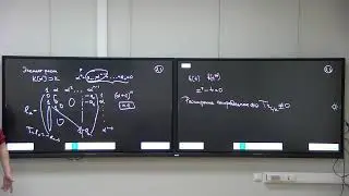 Toric Varieties. Лекция 3. Каринэ Куюмжиян