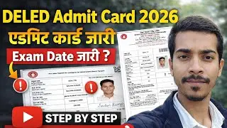 Bihar D.El.Ed Dummy Admit Card 2026 | Bihar DELED Dummy Admit Card 2026 Kaise Download Kare #deled