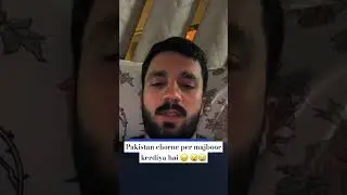 Emotional video by Rajab butt 295 perfume ne big trouble bana di #rajabfamily #ytshorts #shorts