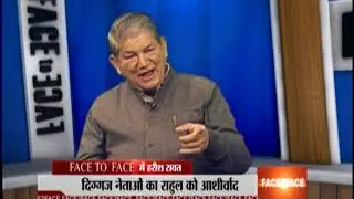 Interview of Shri Harish Rawat, EX CM,Uttrakhand