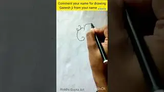 savita name se ganesh ji drawing🙏🙏 #art #viral #satisfying #youtubeshorts