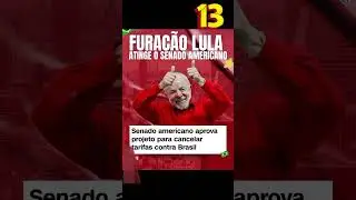 A INFLUENCIA DO PRESIDENTE LULA NO SENADO AMERICANO FEZ OQUE ELES FOTASSE PELO FIM DOS TARIFACOS