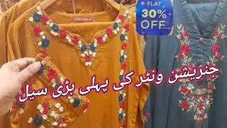Generation great friday winter sale flat 30% off |23 November 2023