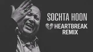 Sanson Ki Mala Pe | Best of Ustad Nusrat Fateh Al...@KonainRaja-k6m#ustadnusratfatehalikhan...more