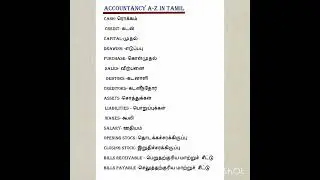 ACCOUNTANCY A-Z IN TAMIL@AURA ACCOUNTS