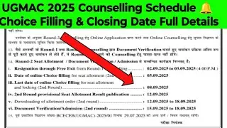 UGMAC 2025 Counselling Schedule 🔔 Choice Filling & Closing Date Full Details 