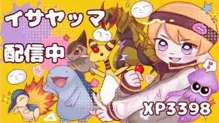 友達が主催してるナワバリ大会に参加するぞ！！ w/kou、リビア、あーずー【ドライブ3398】