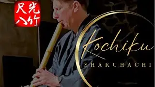 Koten Honkyoku: Nezasaha Kimpu-Ryu, Sagariha