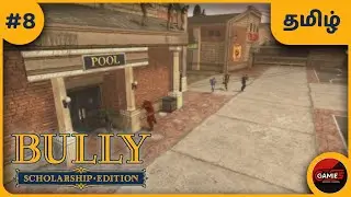 பள்ளியின் ஹீரோ நம்ம தான்! | Bully Scholarship Edition #8 Tamil LIVE!