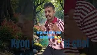cup plate dhoke thak chuka hun🤣🤣😂 #comedy #funny #jokes #sorts #comedyvideos #viral #explorepage