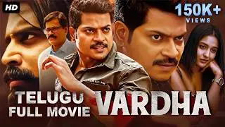 VARADHA FULL MOVIE | Telugu Super Action Film Varadha | Vinod Prabhakar, Amita Ranganath | Tollywood