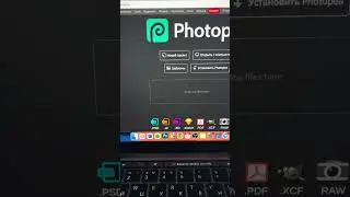 Бесплатный фотошоп