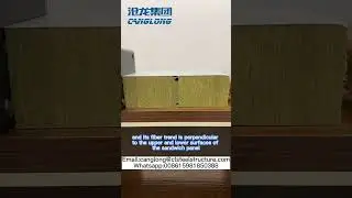 How to identify materials of sandwich panel?#sandwichpanel