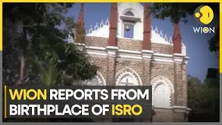 WION ground report from TERLS: The birthplace of ISRO | India News | WION