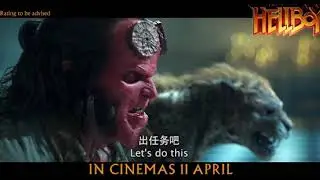 HELLBOY 地狱怪客 15s TV Spot 1 - Opens 11 April 2019 in Singapore