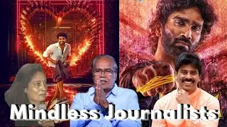 Mindless Journalists Brainless Questions | Telugu Cinema | Film Journalism | Dude | K-ramp 